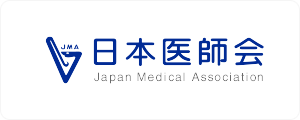 日本医師会